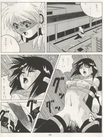 Non Demo-R Onihei Fhentai - Page 23