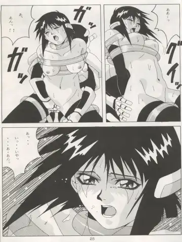 Non Demo-R Onihei Fhentai - Page 25