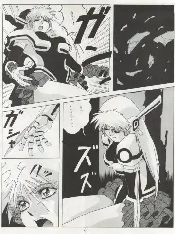 Non Demo-R Onihei Fhentai - Page 28