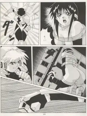 Non Demo-R Onihei Fhentai - Page 29