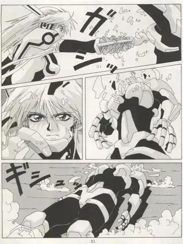 Non Demo-R Onihei Fhentai - Page 31