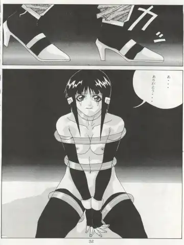 Non Demo-R Onihei Fhentai - Page 32