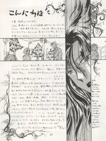 Non Demo-R Onihei Fhentai - Page 43