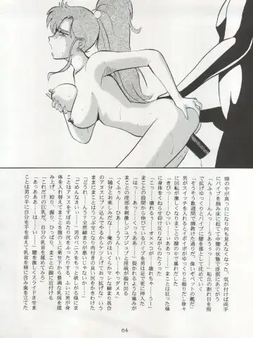 Non Demo-R Onihei Fhentai - Page 64