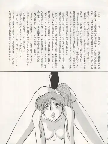 Non Demo-R Onihei Fhentai - Page 65