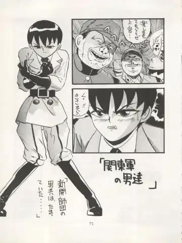 Non Demo-R Onihei Fhentai - Page 71