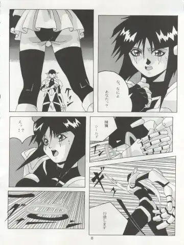 Non Demo-R Onihei Fhentai - Page 8