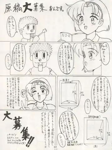 Non Demo-R Onihei Fhentai - Page 83