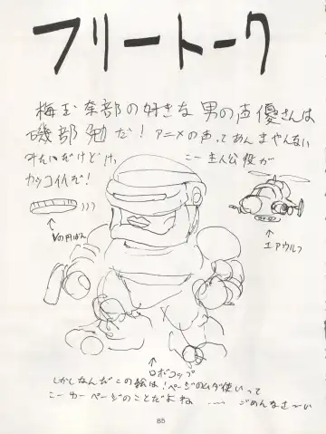 Non Demo-R Onihei Fhentai - Page 85