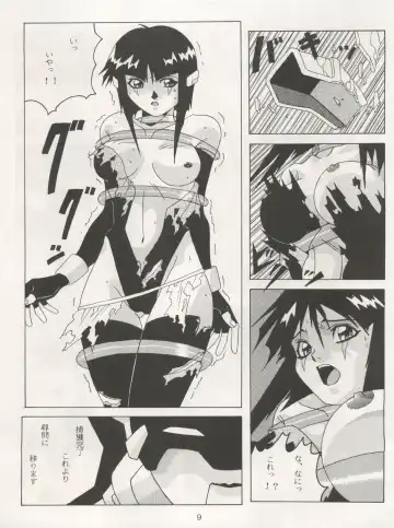 Non Demo-R Onihei Fhentai - Page 9