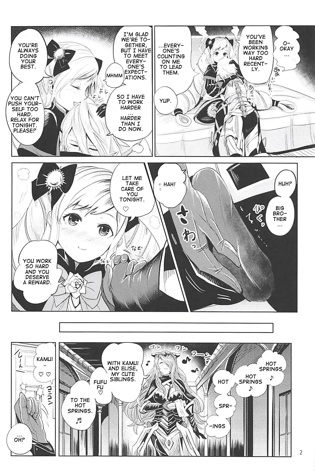 [Peter Mitsuru] Anya Hime no SIMAIDON | Dark Night Princess's SIMAIDON Fhentai - Page 3