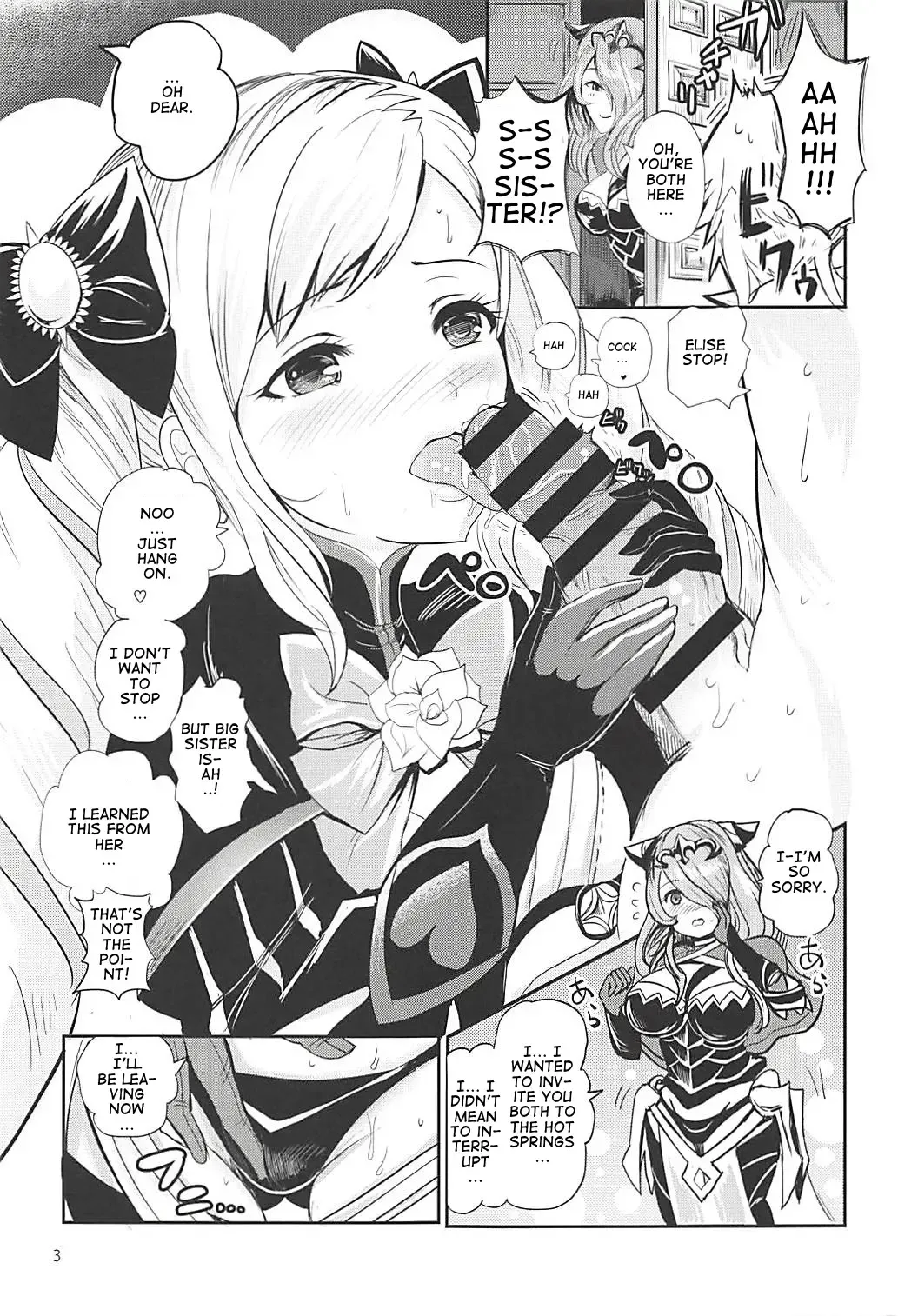 [Peter Mitsuru] Anya Hime no SIMAIDON | Dark Night Princess's SIMAIDON Fhentai - Page 4