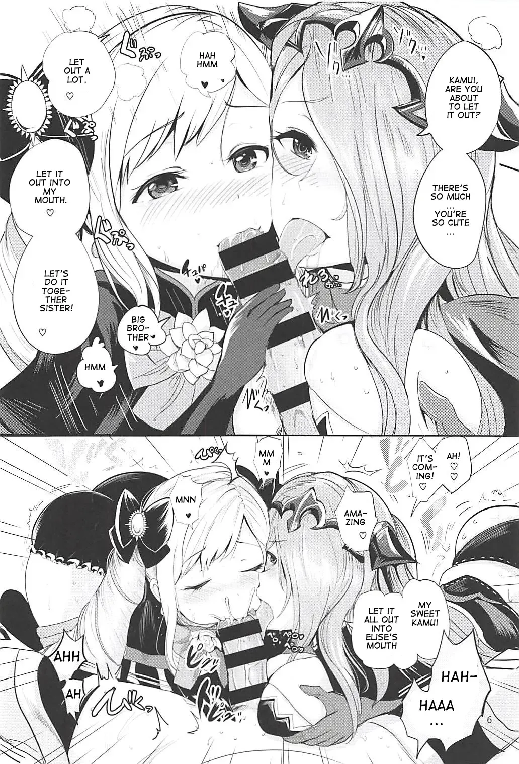 [Peter Mitsuru] Anya Hime no SIMAIDON | Dark Night Princess's SIMAIDON Fhentai - Page 7