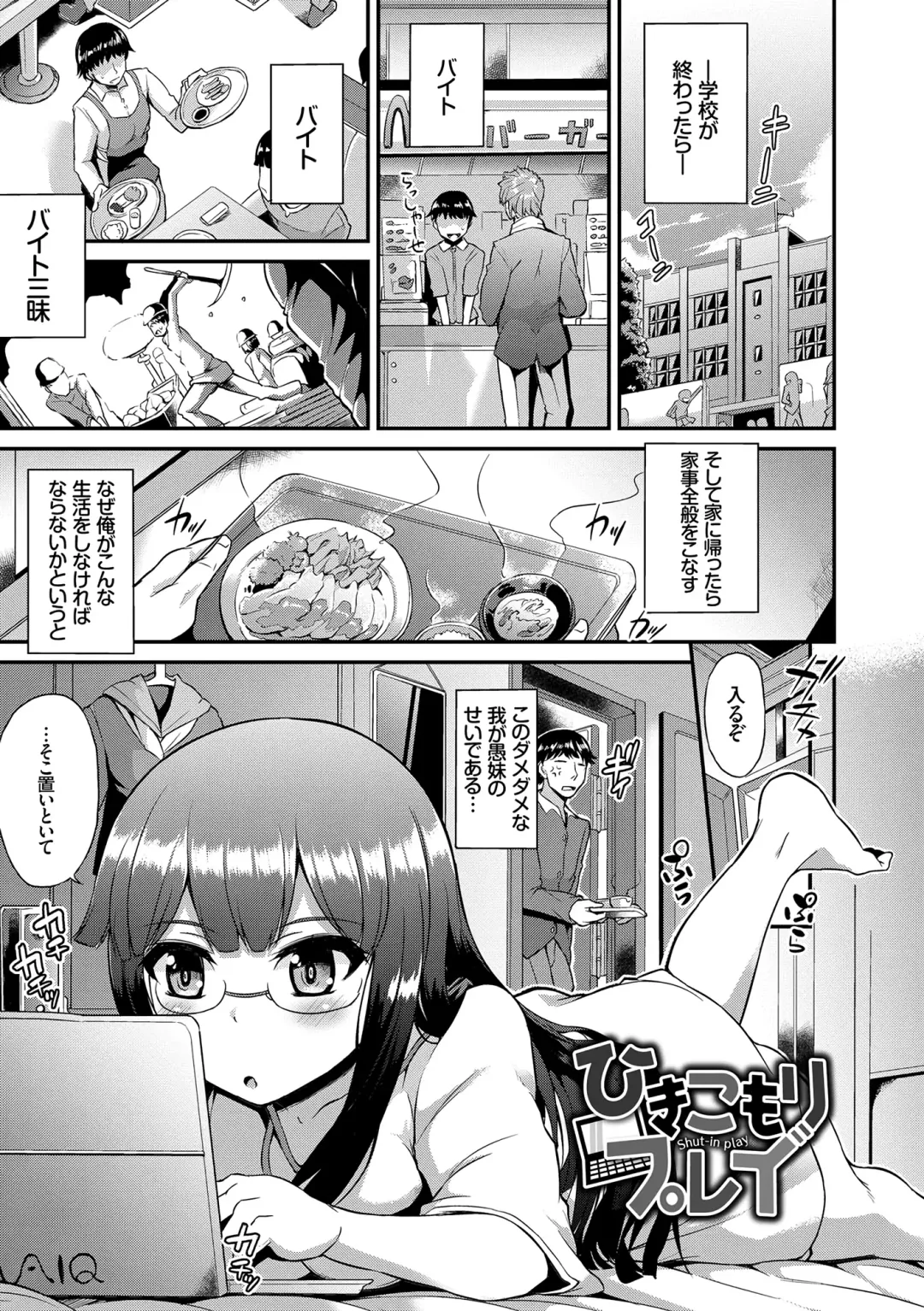[Toyo] Namaiki Drop - Cheeky drop Fhentai - Page 24