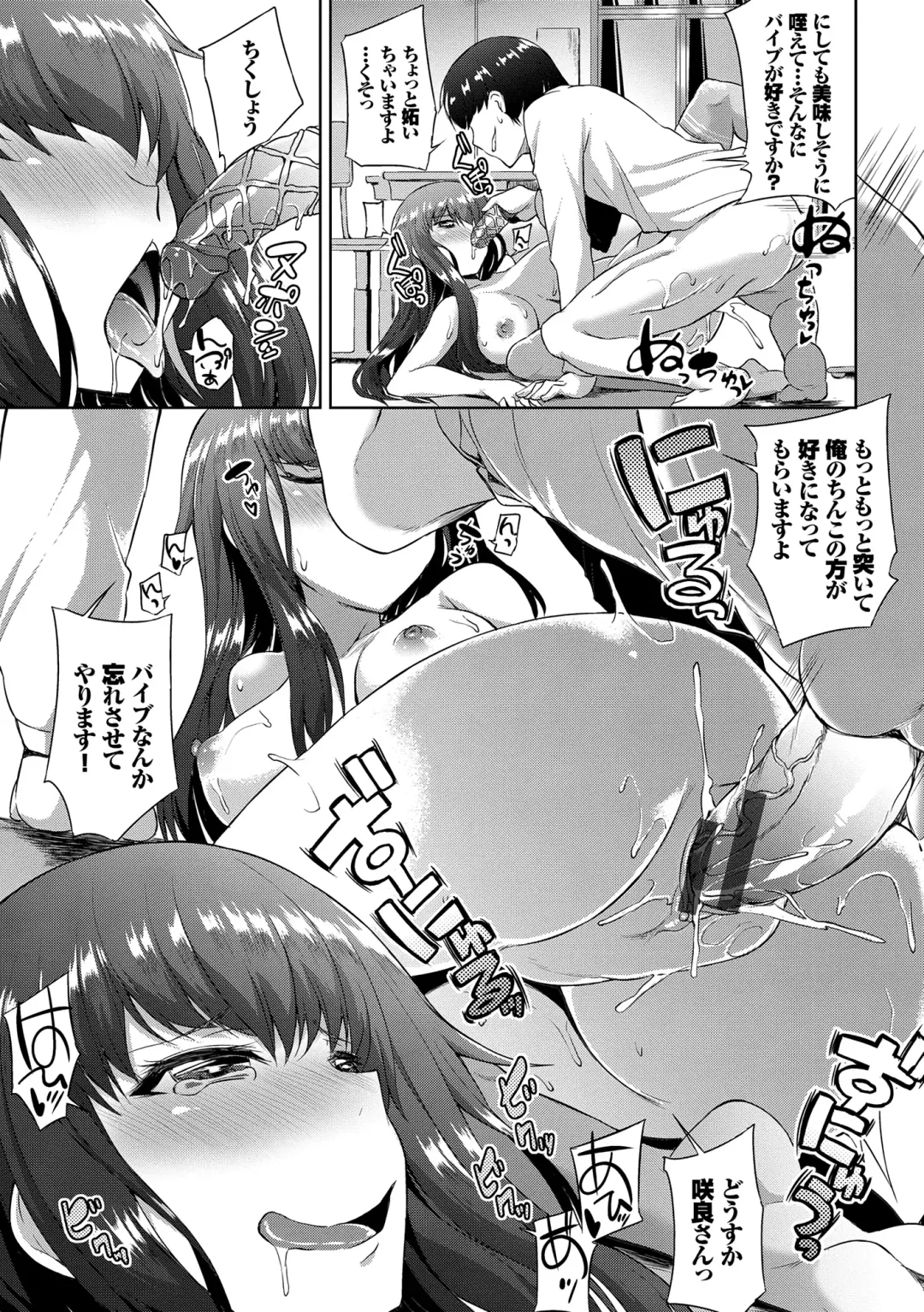 [Toyo] Namaiki Drop - Cheeky drop Fhentai - Page 60