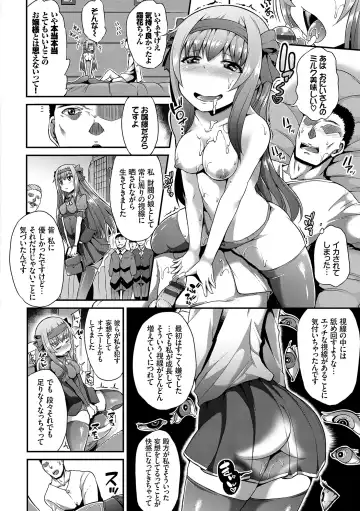 [Toyo] Namaiki Drop - Cheeky drop Fhentai - Page 103