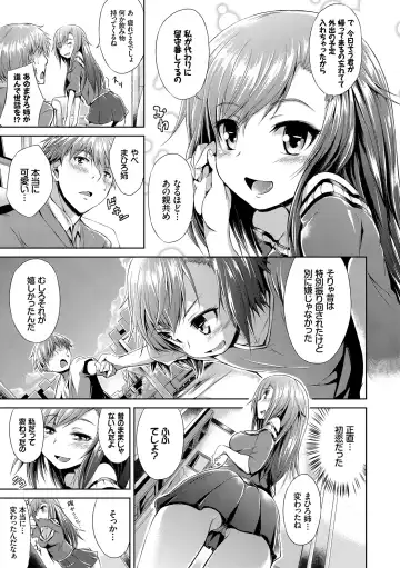 [Toyo] Namaiki Drop - Cheeky drop Fhentai - Page 156