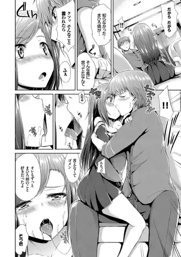 [Toyo] Namaiki Drop - Cheeky drop Fhentai - Page 163