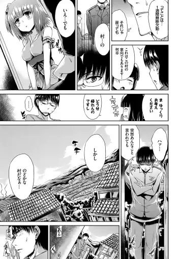 [Toyo] Namaiki Drop - Cheeky drop Fhentai - Page 178