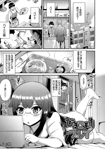 [Toyo] Namaiki Drop - Cheeky drop Fhentai - Page 24