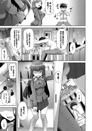 [Toyo] Namaiki Drop - Cheeky drop Fhentai - Page 46