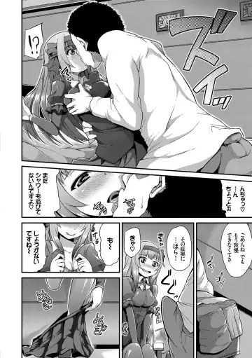 [Toyo] Namaiki Drop - Cheeky drop Fhentai - Page 97