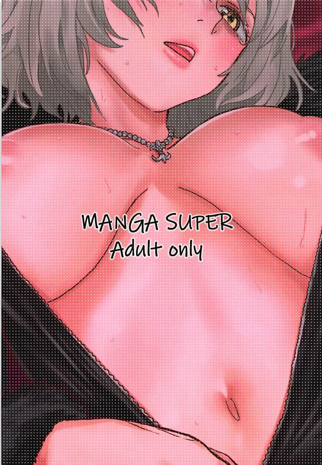 [Nekoi Mie] LIGHT MY FIRE Fhentai - Page 26