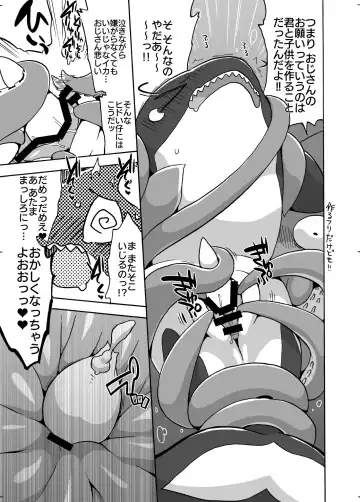 [Kageyama] Shachi Ero wa Ikaga!? Fhentai - Page 10