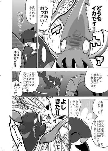 [Kageyama] Shachi Ero wa Ikaga!? Fhentai - Page 3