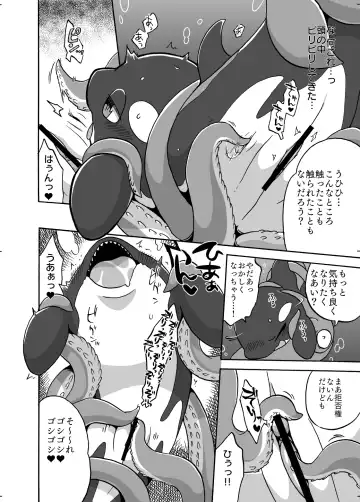 [Kageyama] Shachi Ero wa Ikaga!? Fhentai - Page 5