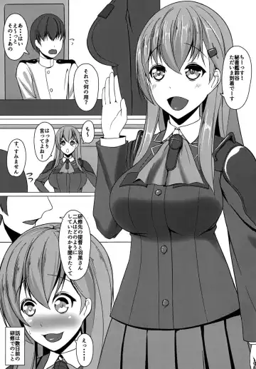 [Amanoha Asagi] Juujun Juujun Suzuya-san Fhentai - Page 2