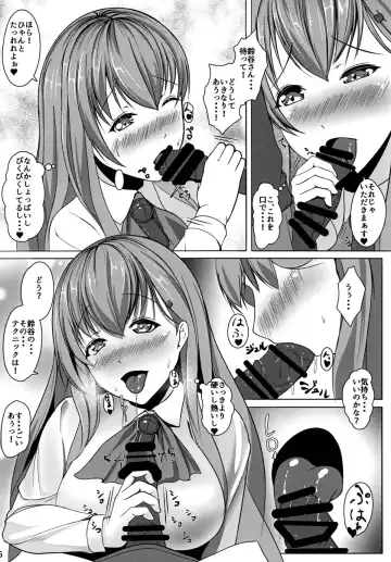 [Amanoha Asagi] Juujun Juujun Suzuya-san Fhentai - Page 7