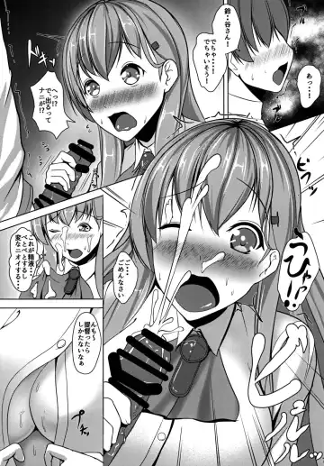 [Amanoha Asagi] Juujun Juujun Suzuya-san Fhentai - Page 8