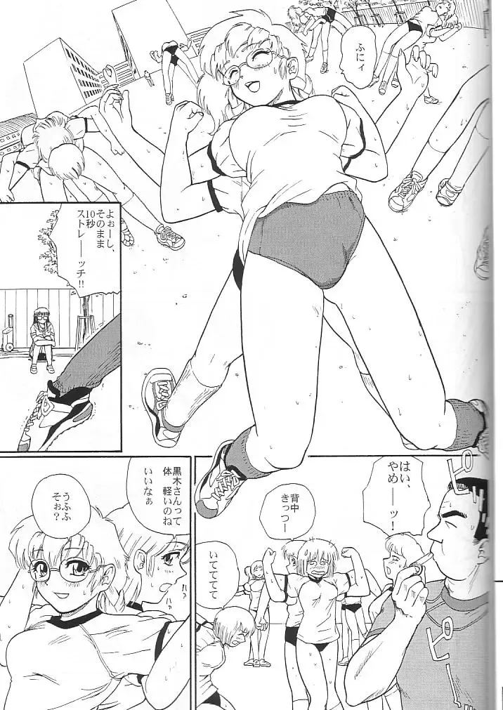 [Dulce-q] Dulce Report 4 Fhentai - Page 26