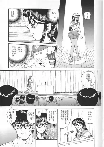 [Dulce-q] Dulce Report 4 Fhentai - Page 6