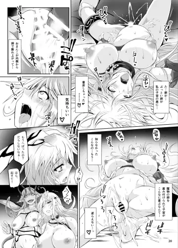 [Nekonta] Jooubachi - Queen BEE Fhentai - Page 21