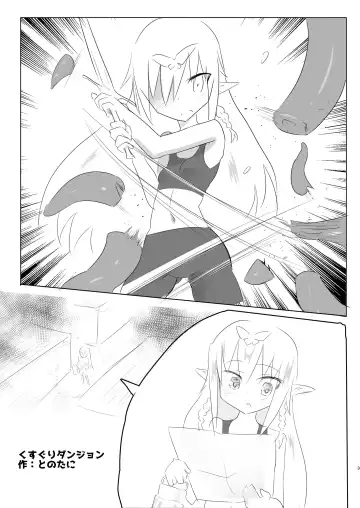 [Tonotani] Kusuguri no Genkai Bon Fhentai - Page 3