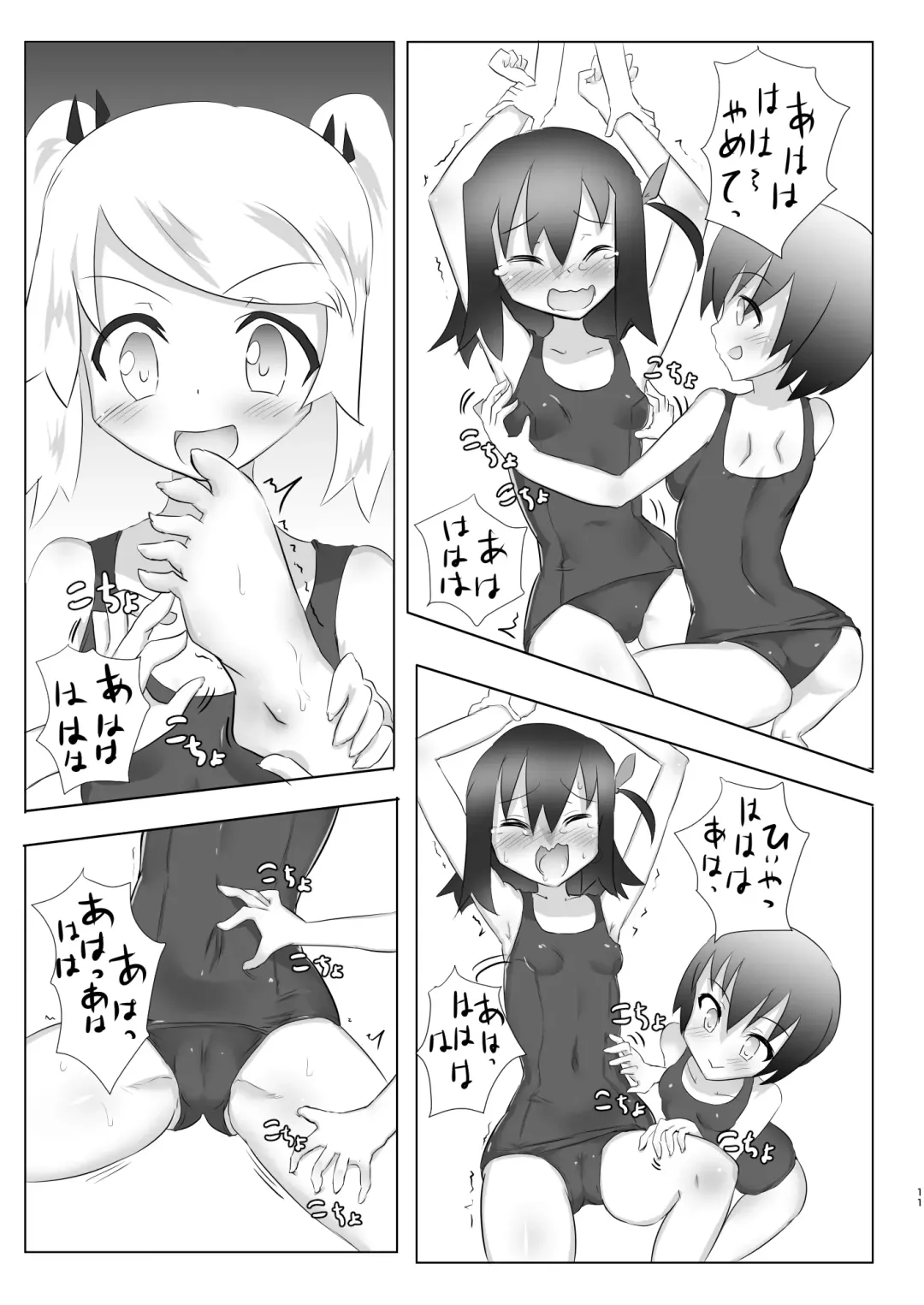 [Tonotani] Kusuguri no Genkai Bon 2 Fhentai - Page 11