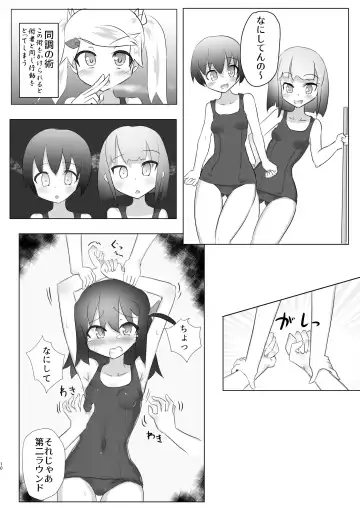 [Tonotani] Kusuguri no Genkai Bon 2 Fhentai - Page 10