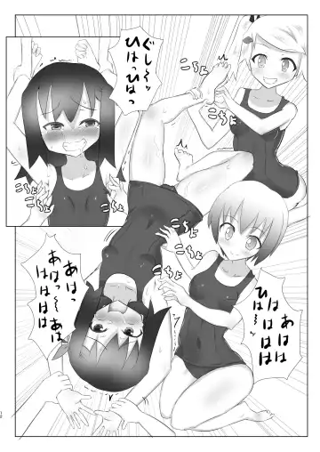 [Tonotani] Kusuguri no Genkai Bon 2 Fhentai - Page 12