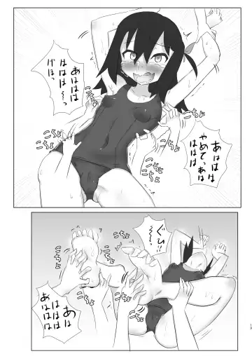 [Tonotani] Kusuguri no Genkai Bon 2 Fhentai - Page 13