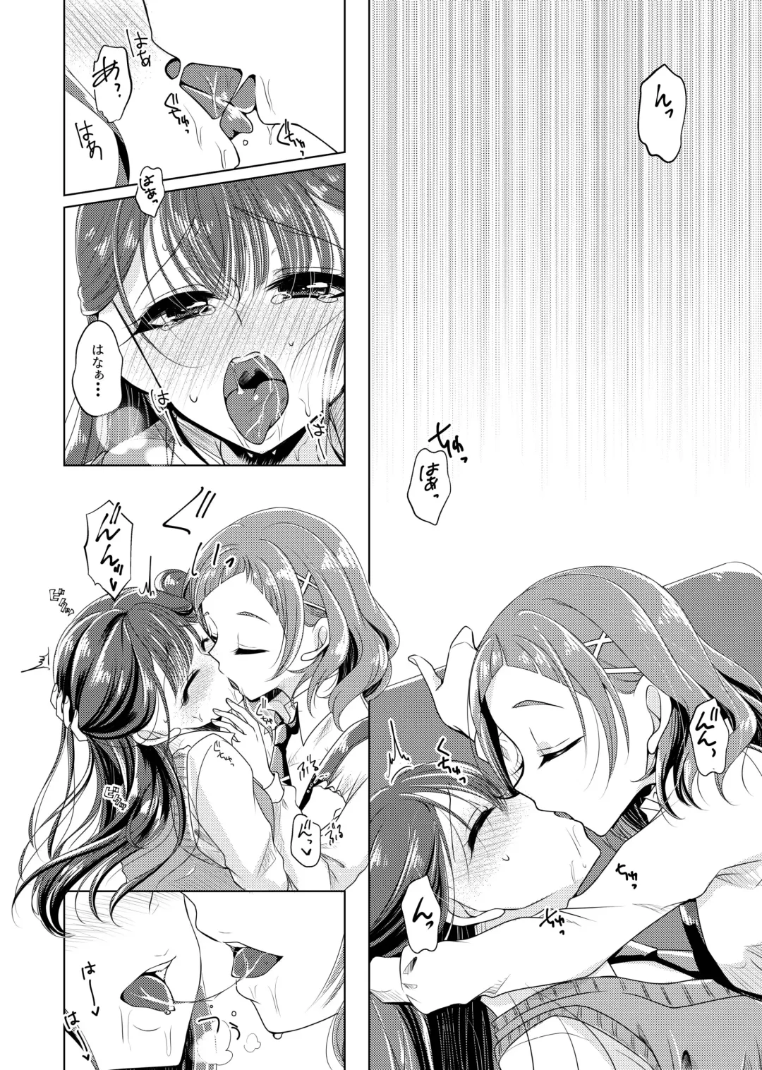 [Miyanoyuki] No Girl No Cry Fhentai - Page 16