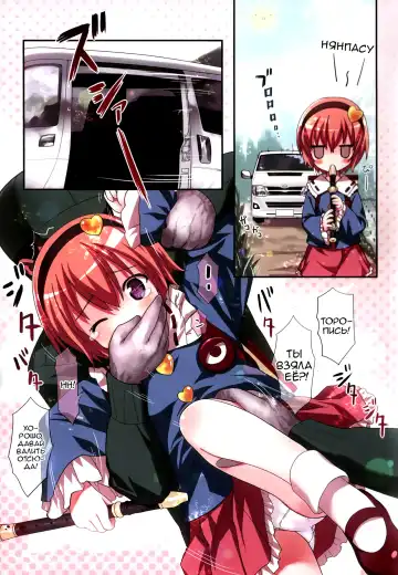 [Kiira] Komeiji Satori A~shitai Ko~shitai Fhentai - Page 2