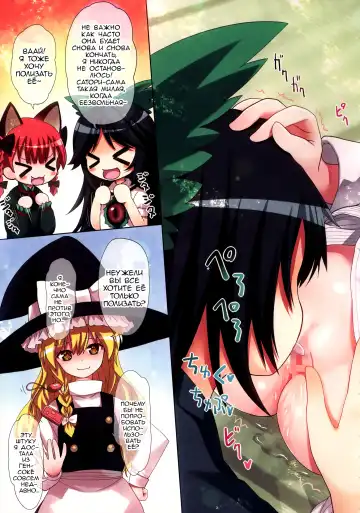 [Kiira] Komeiji Satori A~shitai Ko~shitai Fhentai - Page 13