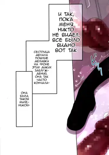 [Kiira] Komeiji Satori A~shitai Ko~shitai Fhentai - Page 37