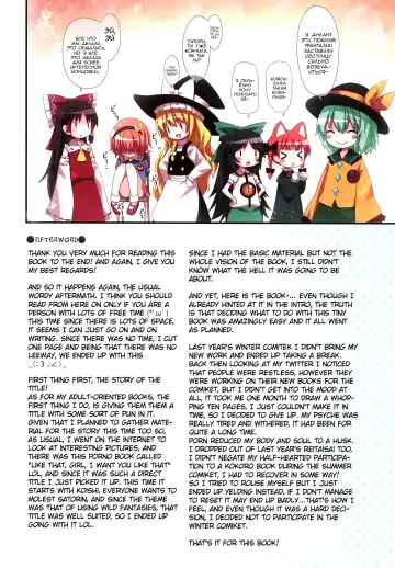 [Kiira] Komeiji Satori A~shitai Ko~shitai Fhentai - Page 38