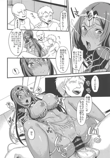 [Yamanashi Yuuya] DeseBeau-shiki Inkei Shuukai QP Atsume Fhentai - Page 11