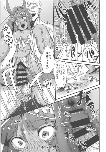 [Yamanashi Yuuya] DeseBeau-shiki Inkei Shuukai QP Atsume Fhentai - Page 24