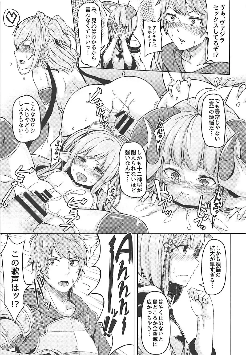 [Hirno] Nennensaisai Okurete Kitari Fhentai - Page 4