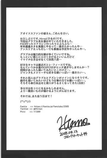 [Hirno] Nennensaisai Okurete Kitari Fhentai - Page 24